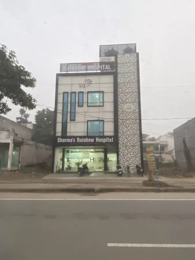 Sharma's Rainbow Hospital - Photo 3