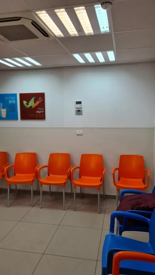 Meuchedet Medical Center Haturim - Photo 1