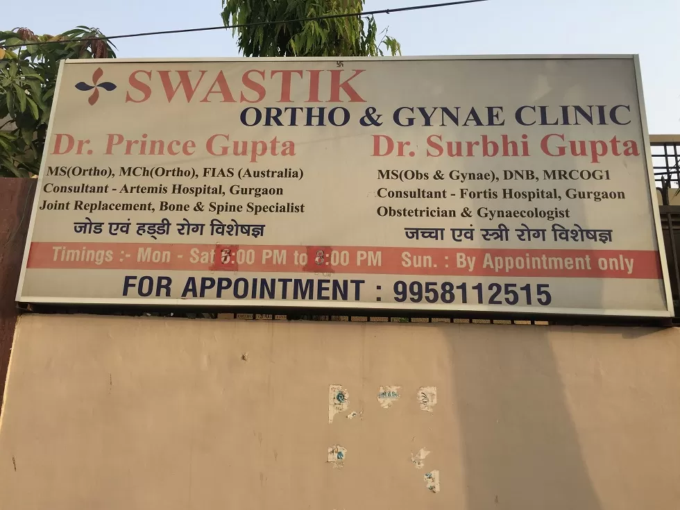 Dr. Surbhi Gupta - Photo 4