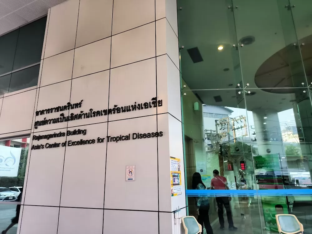Hospital for Tropical Diseases - Photo 3