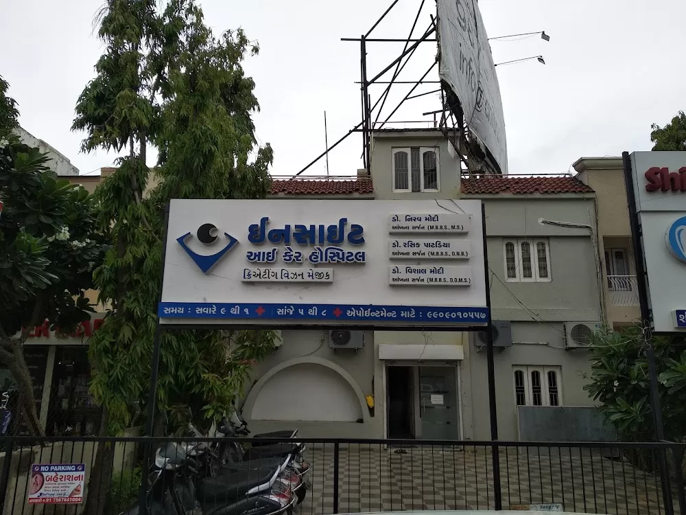 Insight Eye Care Hospital Vadaj - Photo 3