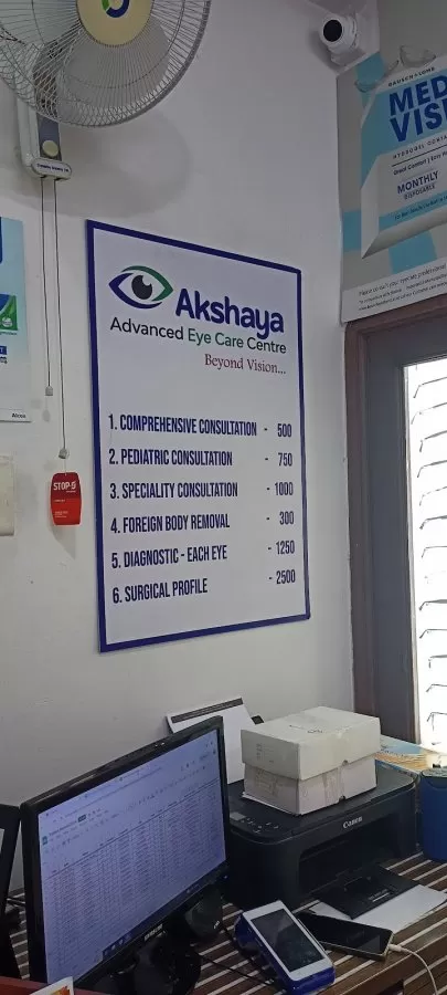 AKSHAYA ADVANCED EYE CARE CENTRE - Photo 4