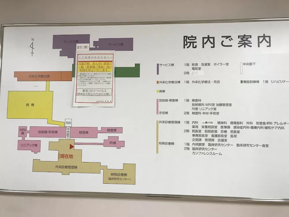 NHO Kinki-Chuo Chest Medical Center - Photo 8