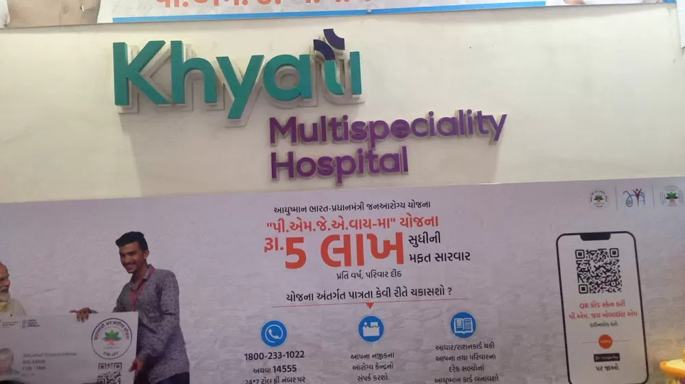 Khyati Multispeciality hospital - Photo 7