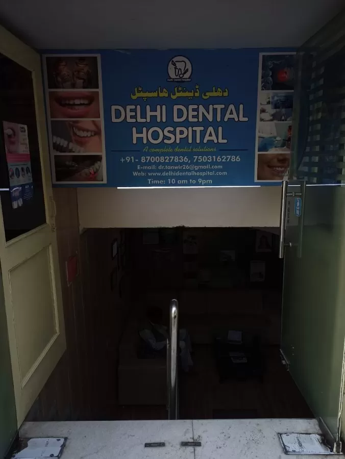 Delhi Dental Hospital - Photo 3