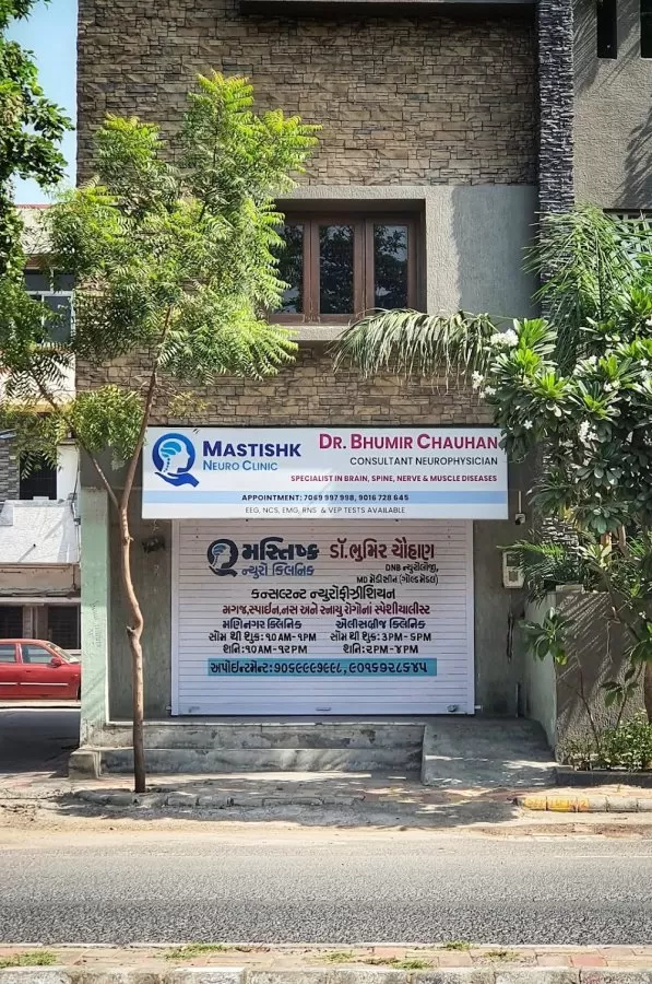 Mastishk Neuro Clinic Maninagar - Dr Bhumir Chauhan - Neurologist in Ahmedabad - Photo 3