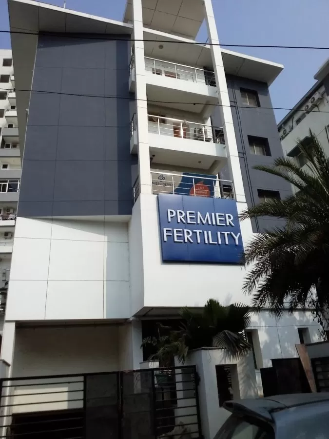 Premier Hospital - Photo 1