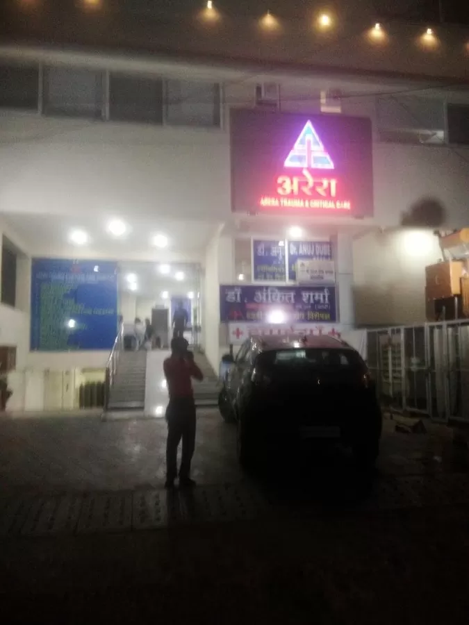 Arera Trauma And Critical Care Hospital - Best Hospital In Bhopal , Multi speciality Hospital Bhopal - Photo 5