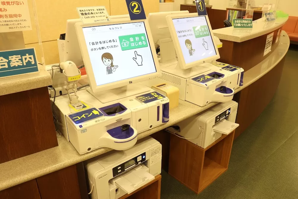 Futaba Clinics - Photo 8