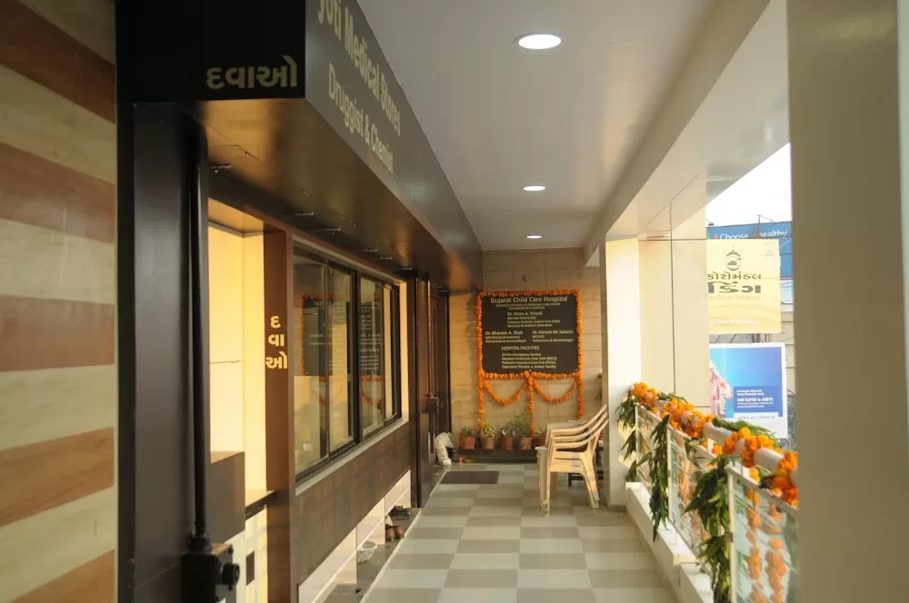 Gujarat Hospital - Photo 4