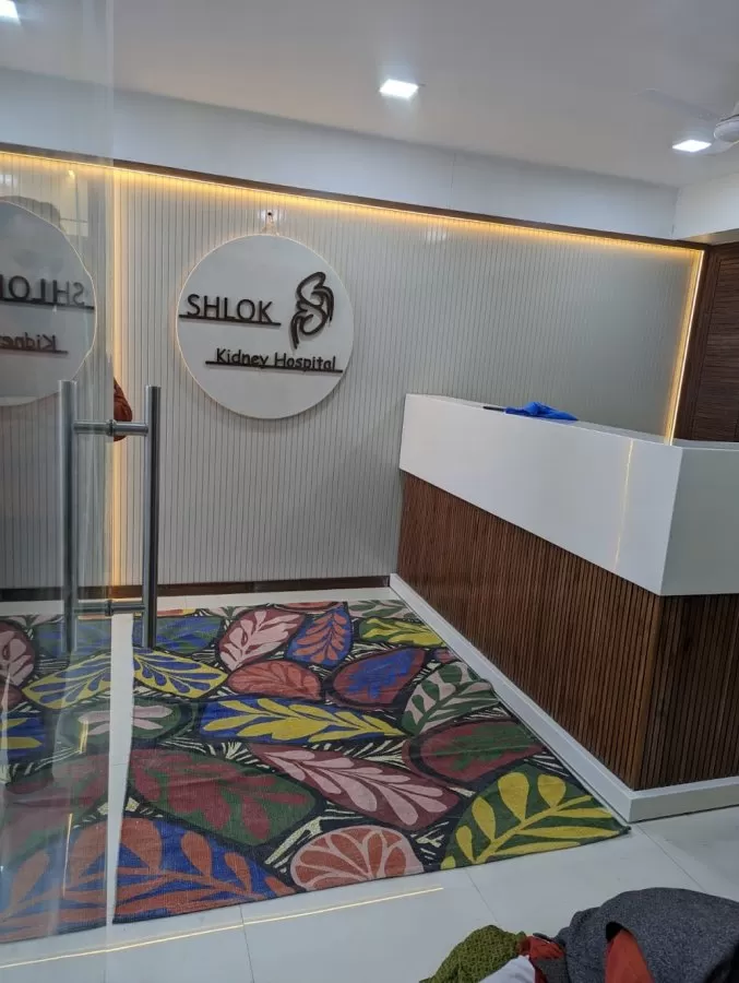 Shlok Kidney Hospital - Photo 5