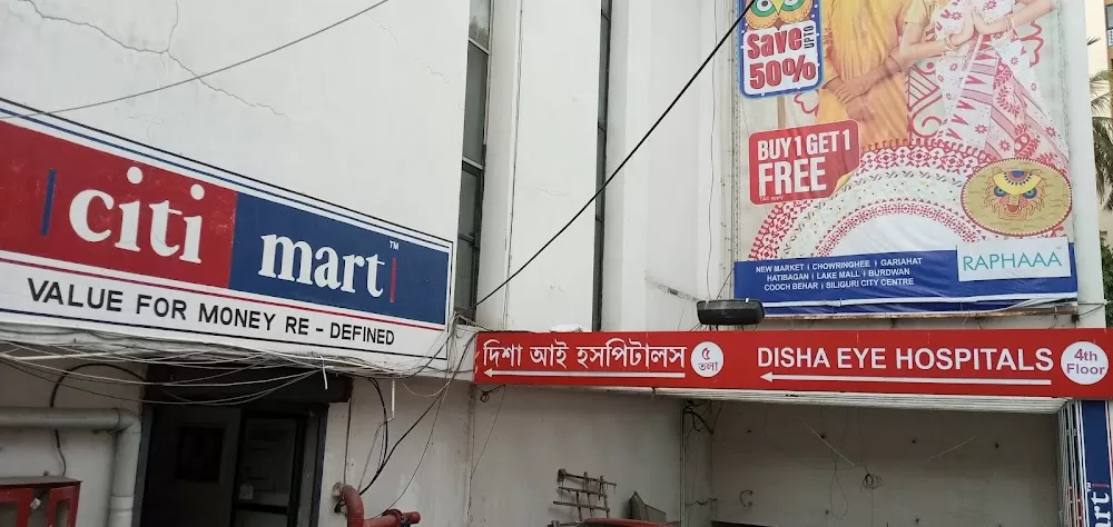 Disha Eye Hospital Gariahat - Photo 5