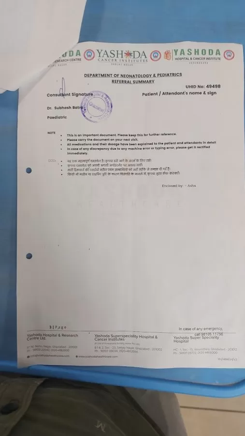 Pgi Hospital - Photo 3