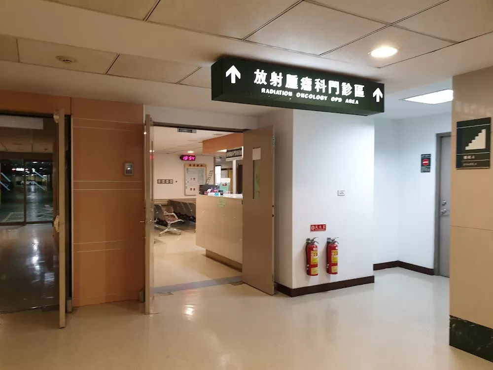 Keelung Chang Gung Memorial Hospital & Lovers Lake Branch - Photo 3