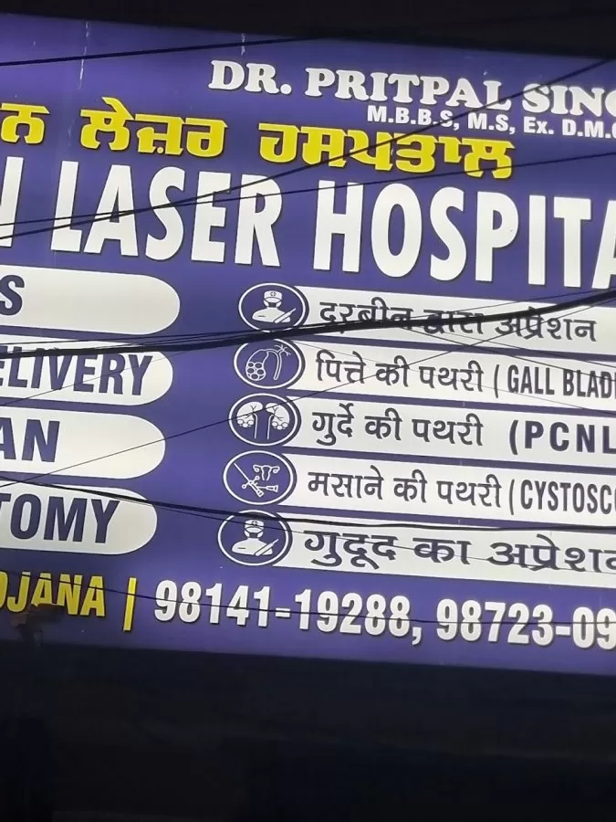 Jeewan Hospital - Best Hospital in Ludhiana | Surgical Hospital | Orthopedic Hospital | Best Maternity Hospital in Ludhiana - Photo 8