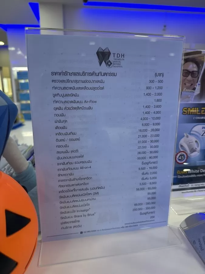 TDH Dental (พริ้นซ์ สุวรรณภูมิ) จัดฟันใส Invisalign | Brava | Veneer | รากเทียม | ฟอกสีฟัน Zoom - Photo 3
