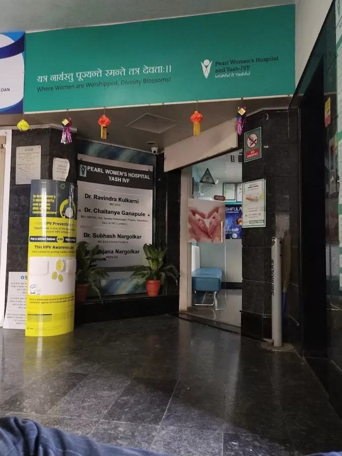 Pearl Women's Hospital and Yash IVF - Photo 7