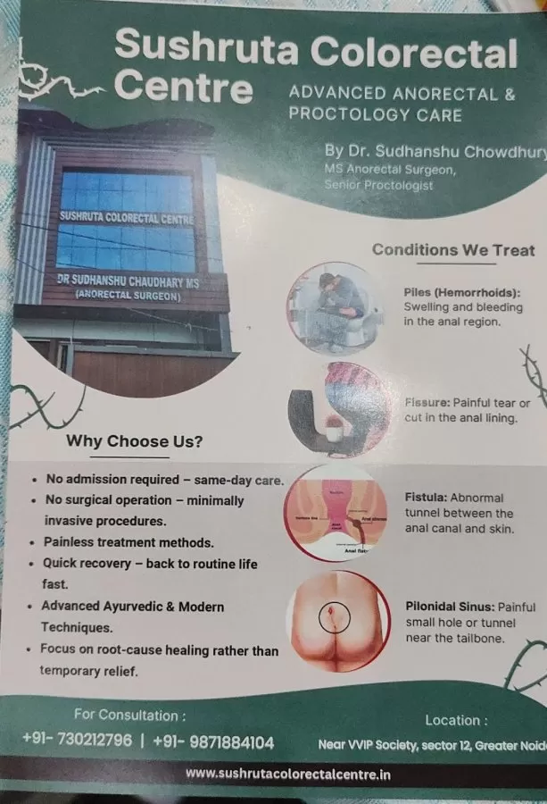 Sushruta Colorectal Centre - Photo 1