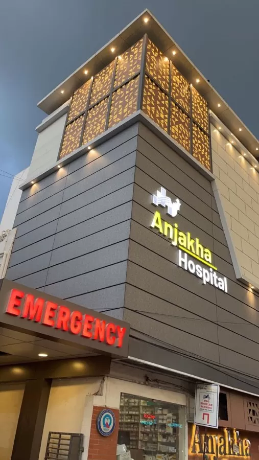 Anjakha Hospital - Photo 1