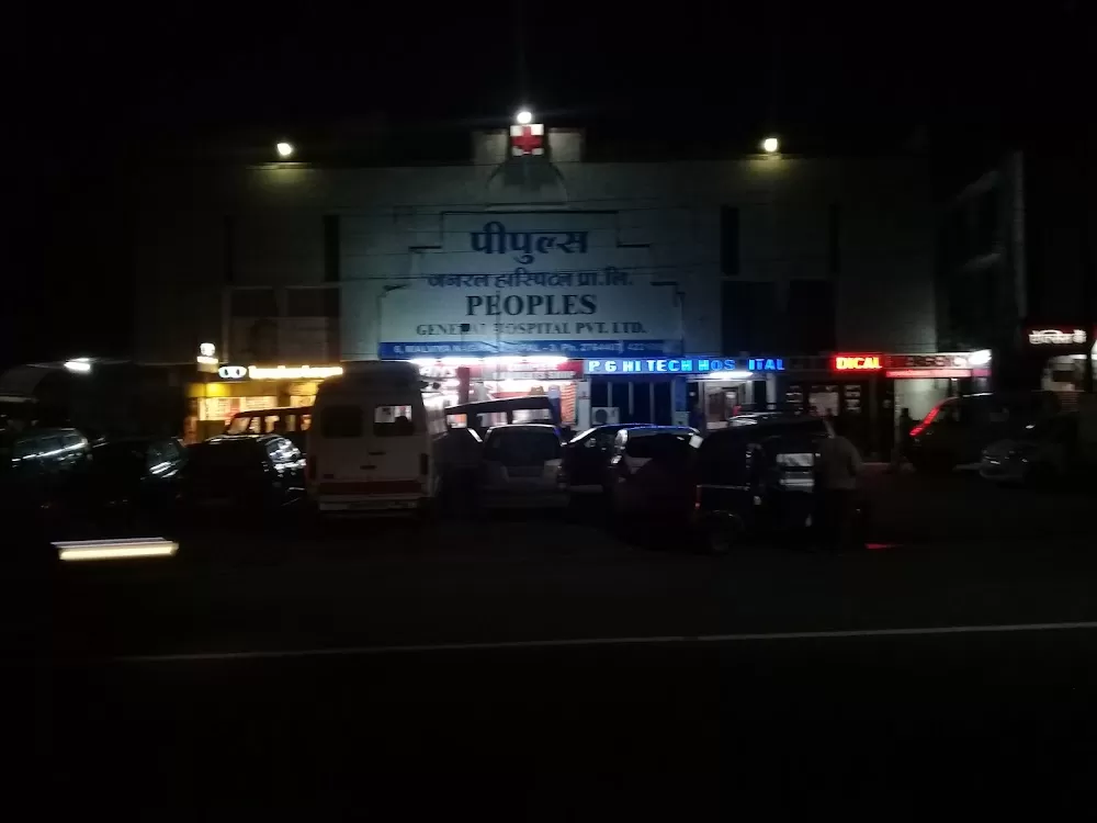 People's General Hospital Private Limited - Photo 8