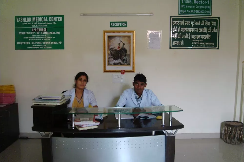 Yashlok Medical Centre - Photo 4
