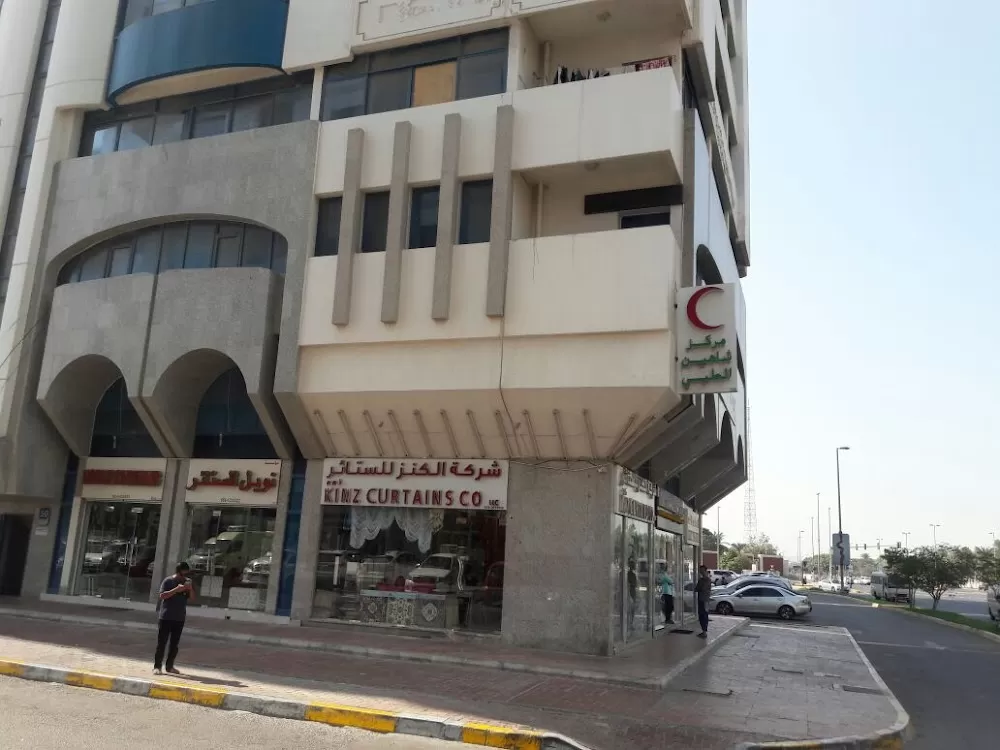 Shaheen Medical Centre - Photo 7