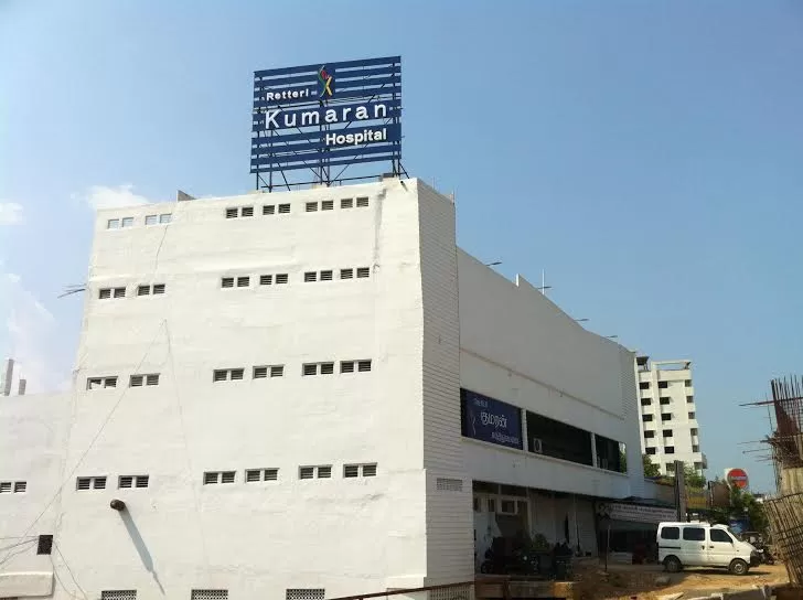 Apaxis Hospital ( A Unit of Kumaran Groups) - Photo 1