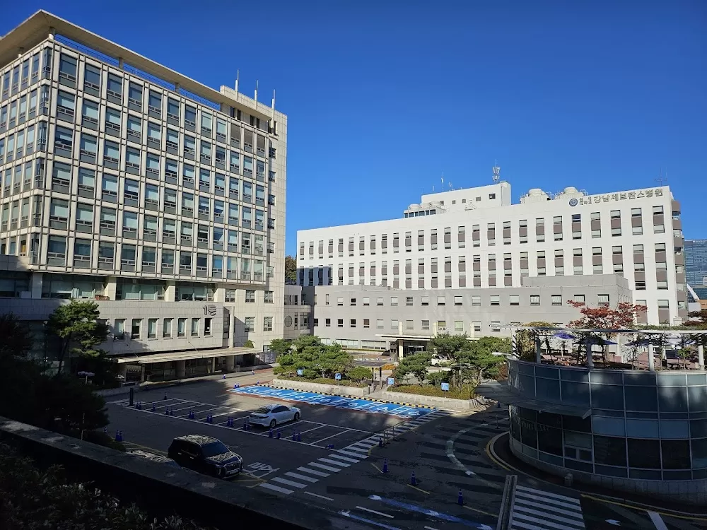 Gangnam Severance Hospital - Photo 2