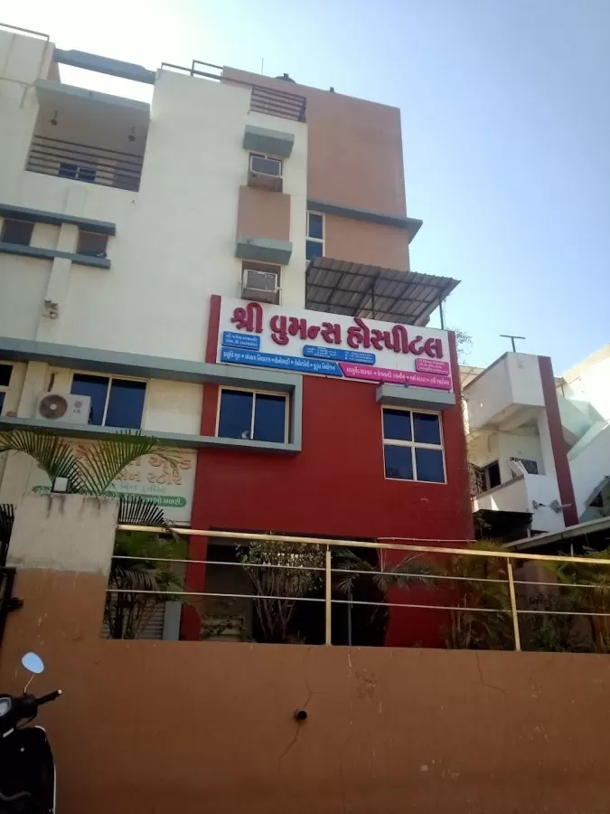 Shree Women's Hospital - Photo 5