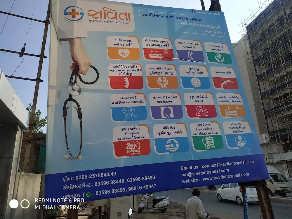 Savita Superspeciality Hospital - Photo 5