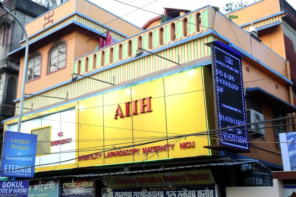 Anwesha Iconic Infertility Healthcare | Best IVF Centre in Kolkata | Fertility Clinic in Kolkata - Photo 6