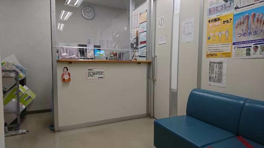 Ikegami General Hospital - Photo 3