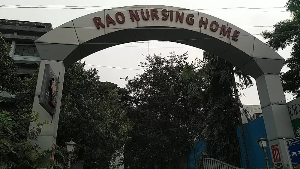 Rao Nursing Home - Photo 2
