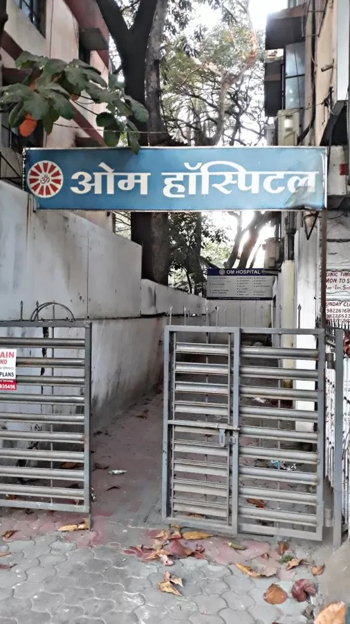Om Hospital :General, Laparoscopic, Laser Piles Surgeon in Shivaji Nagar,Pune - Photo 1