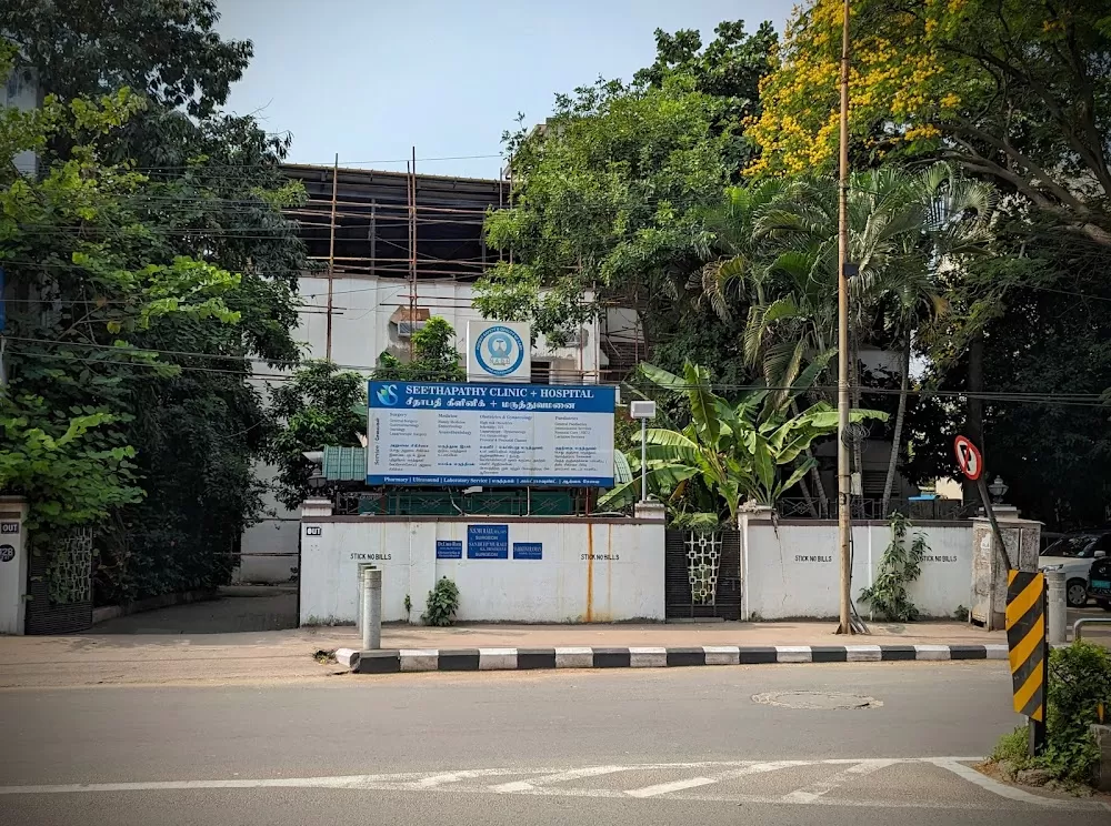 Seethapathy Clinic & Hospital - Photo 1