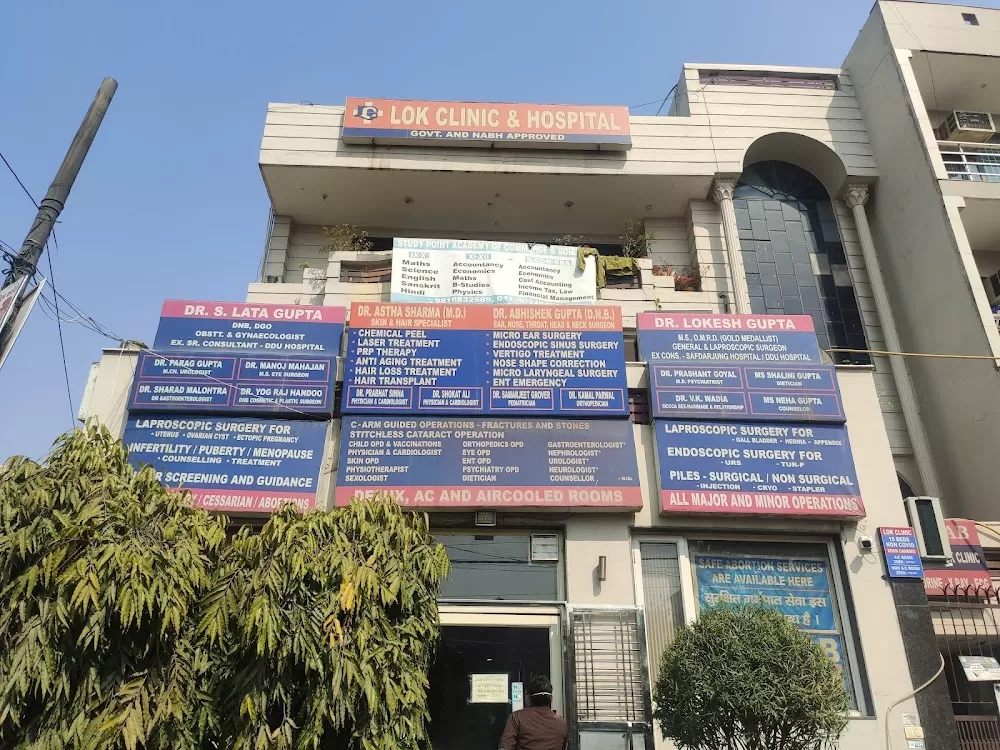 Lok Clinic & Hospital - Photo 8
