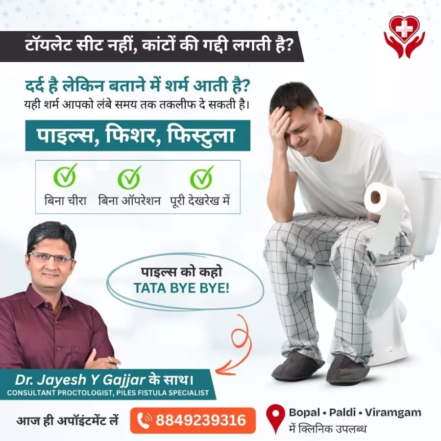 Dr.Jayesh Y Gajjar - Photo 5