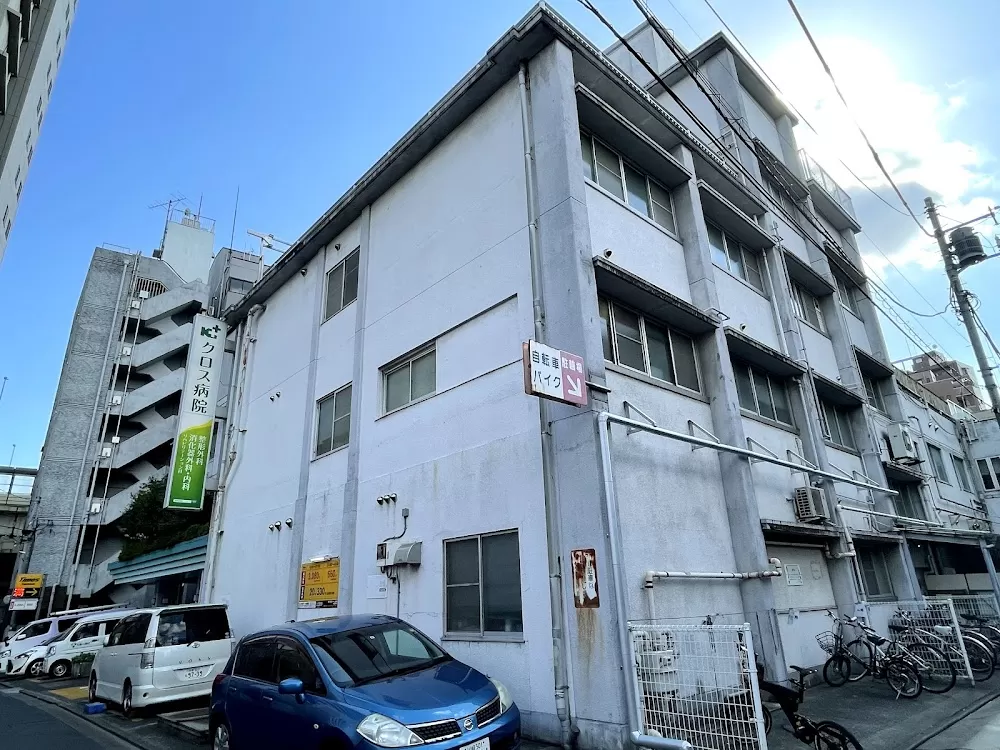 Kurosu Hospital - Photo 8