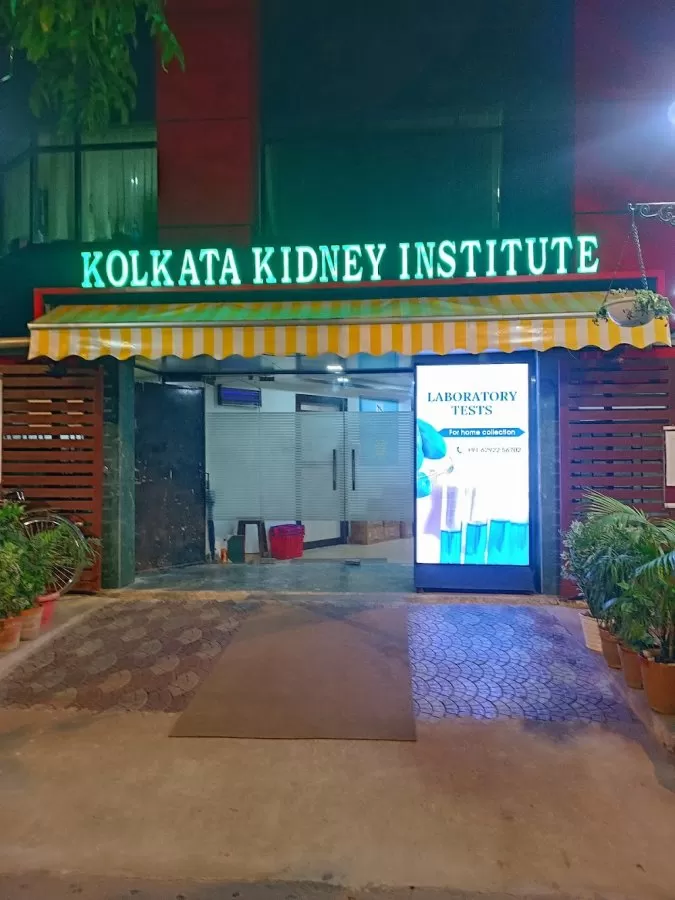KOLKATA KIDNEY INSTITUTE - Photo 4