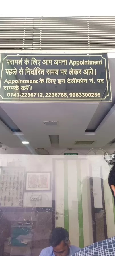 Dr. N.C Poonia - Neuro Care Hospital & Research Centre Pvt. Ltd. - Best Neurosurgeon in Jaipur, Rajasthan - Photo 8