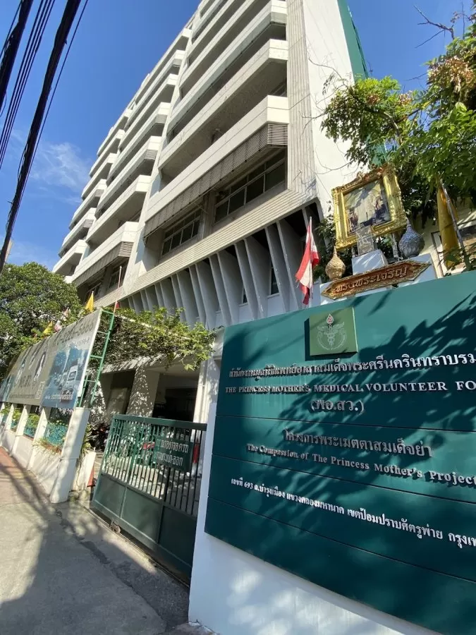 Hospital Thai traditional medicine and mixed medicine... - Photo 5