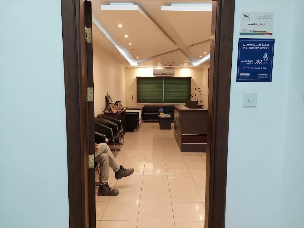 Cardio Care Clinic - Dr Marwan Nimri - Photo 2