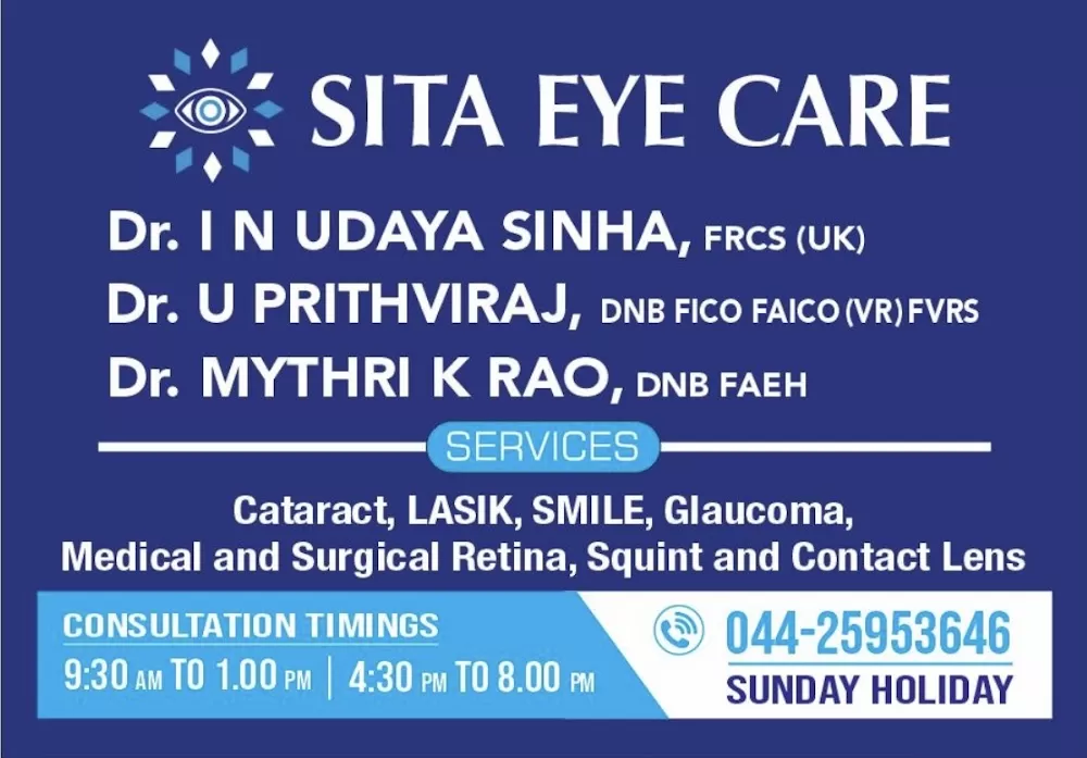 Sita Eye Hospital - Photo 2