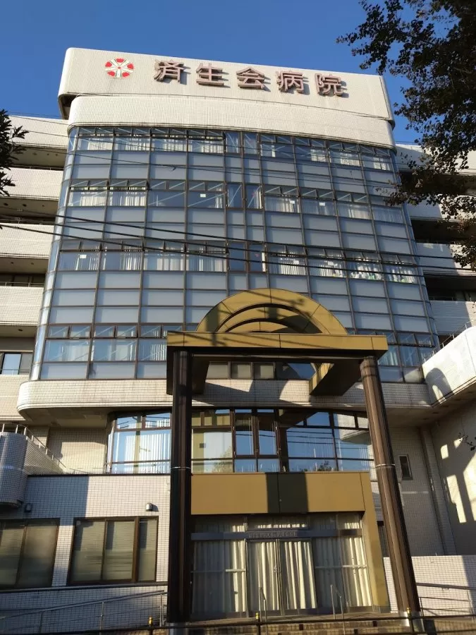 Osaka Saiseikai Izuo Hospital - Photo 5