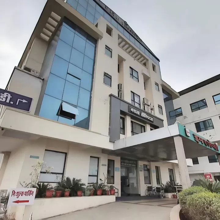 BARALA HOSPITAL & RESEARCH CENTER - Photo 6