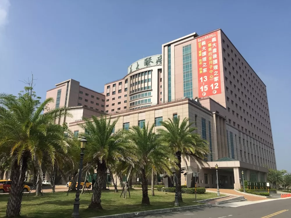 E-DA Hospital - Photo 2