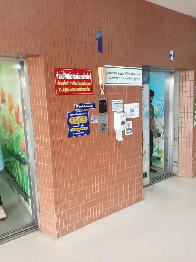 Chiang Kham Hospital - Photo 2
