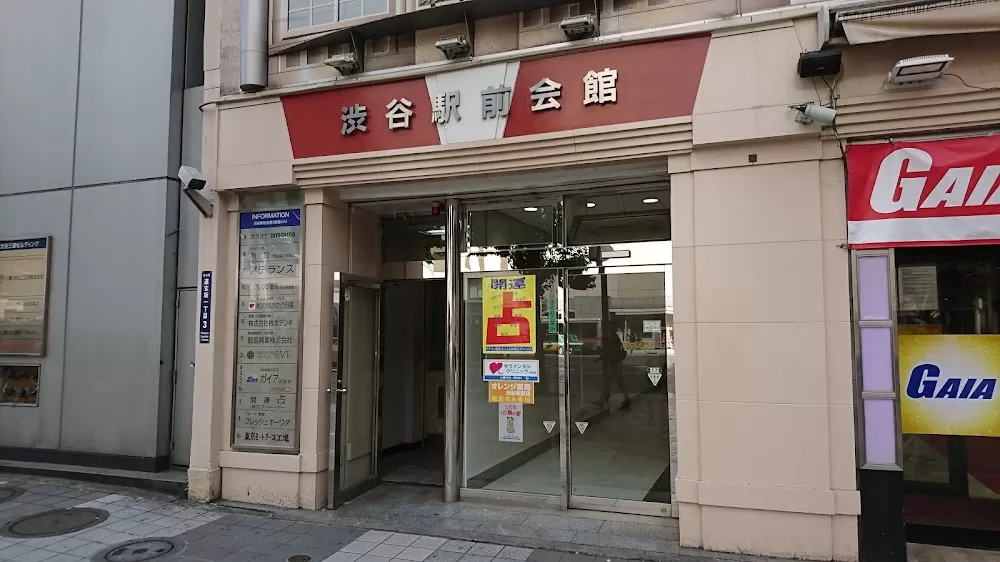 Yū Mental Clinic - Photo 1