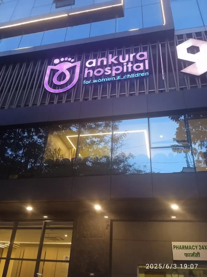 Ankura Hospital for Women & Children - Pune - Photo 3