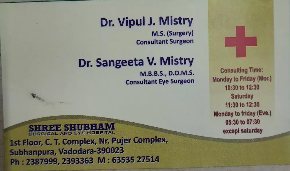 Shree Shubham Surgical and Eye Hospital - Photo 6